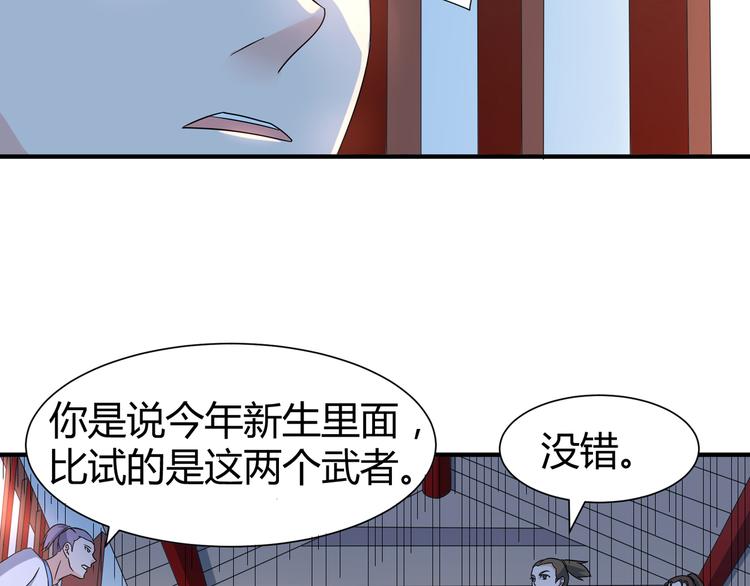 第10话 训练场比试(1/2)-第10话