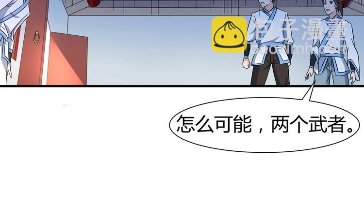 第10话 训练场比试(1/2)-第10话