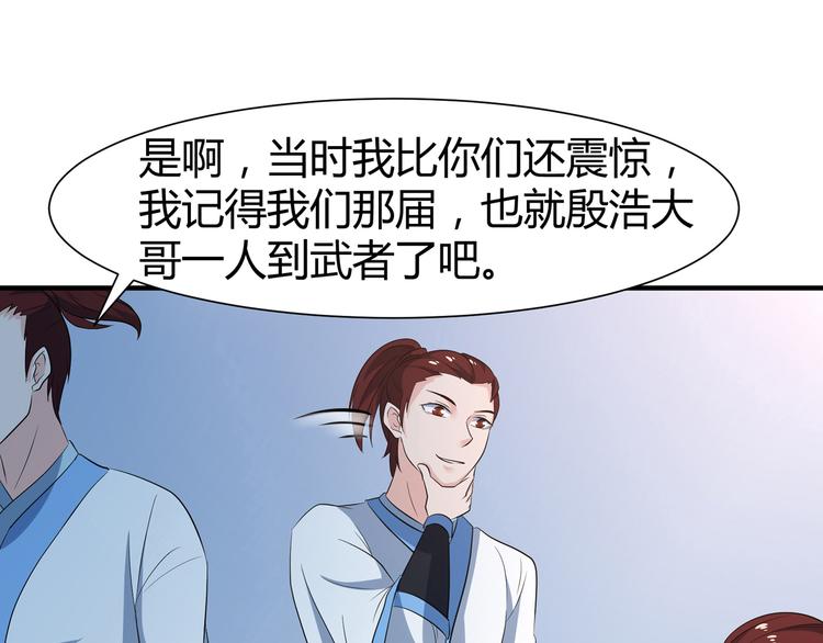 第10话 训练场比试(1/2)-第10话