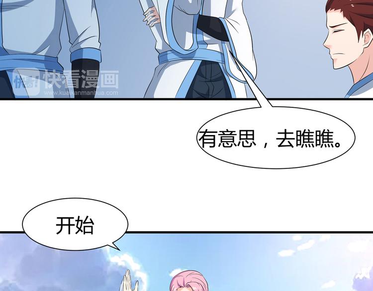 第10话 训练场比试(1/2)-第10话