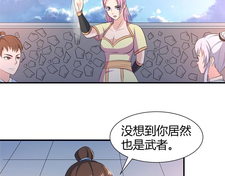 第10话 训练场比试(1/2)-第10话