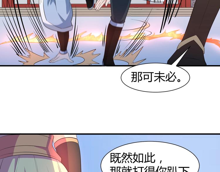 第10话 训练场比试(1/2)-第10话