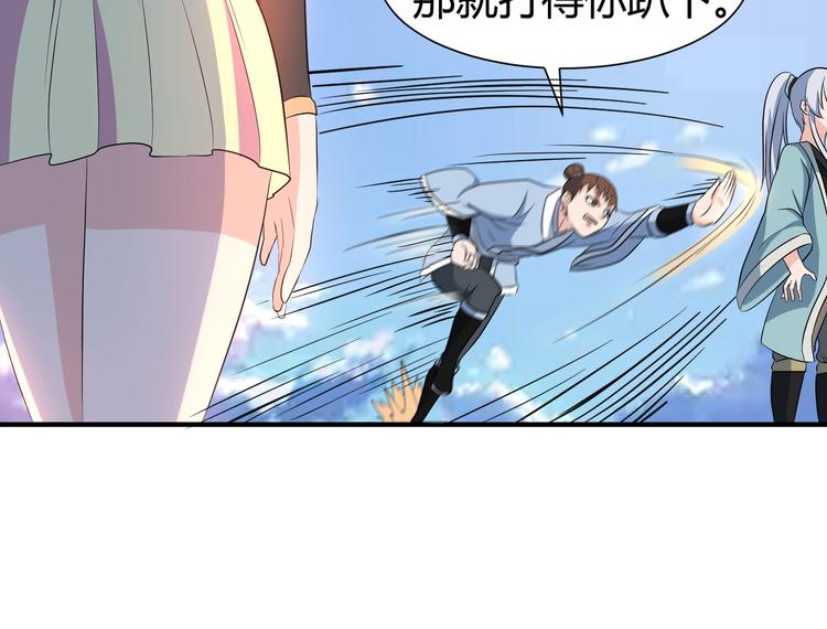 第10话 训练场比试(1/2)-第10话