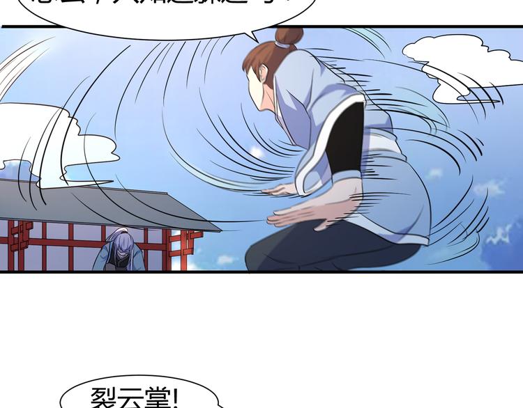 第10话 训练场比试(1/2)-第10话