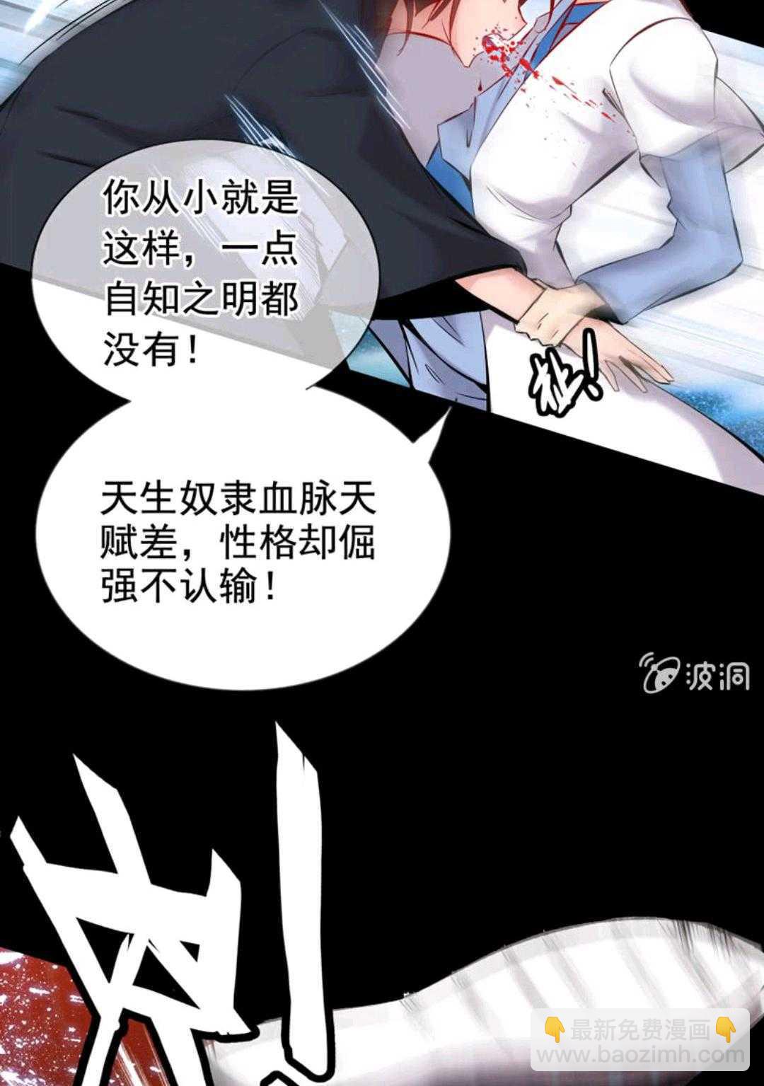 新年上新-第2话