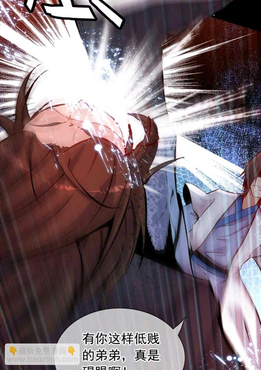 新年上新-第2话