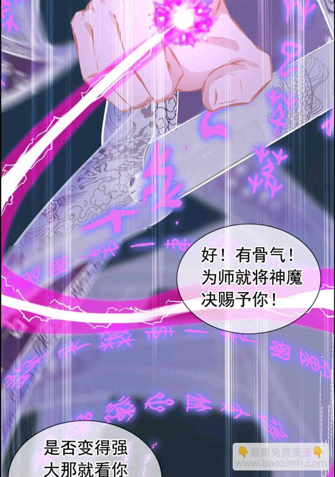 新年上新-第2话