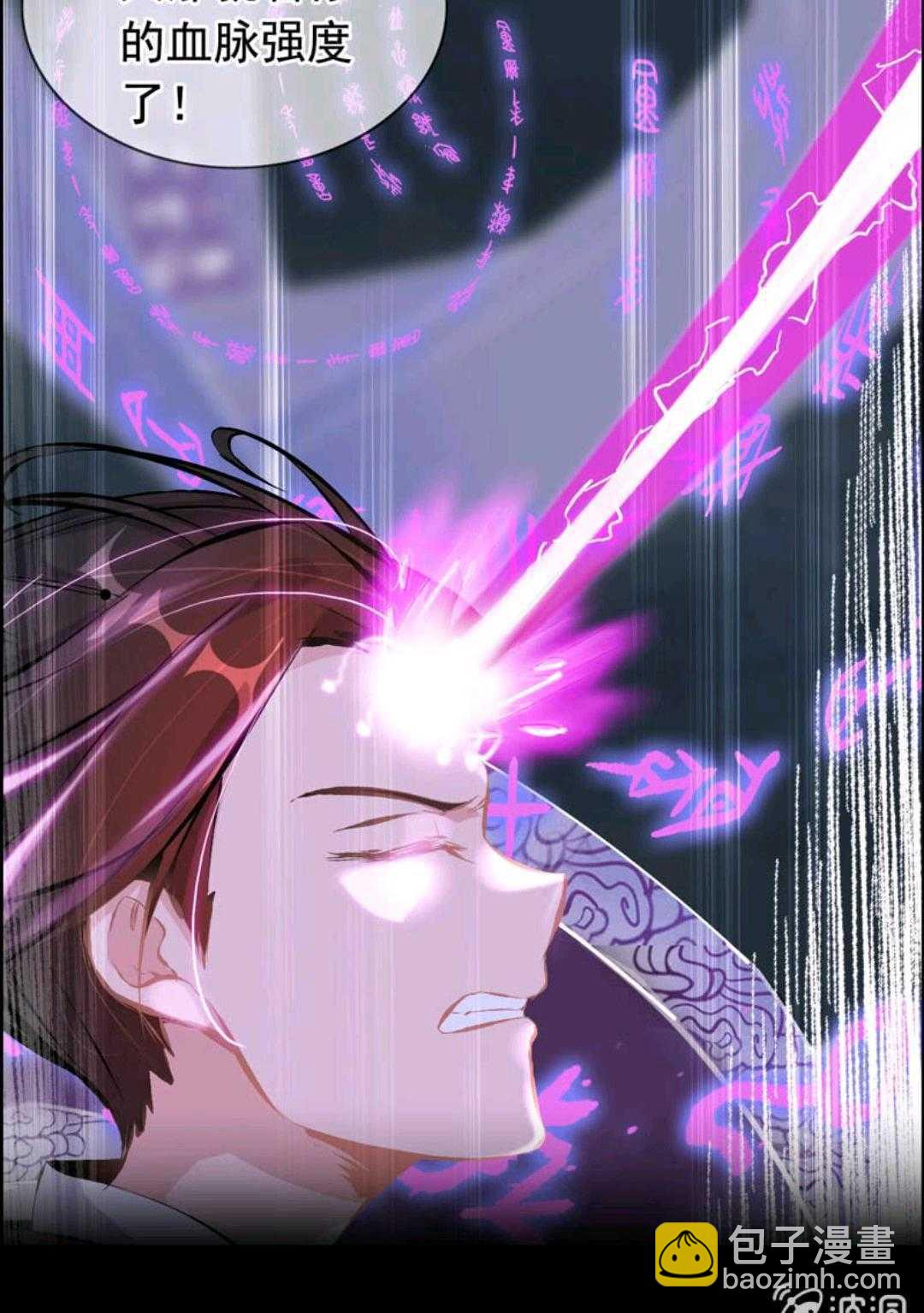 新年上新-第2话