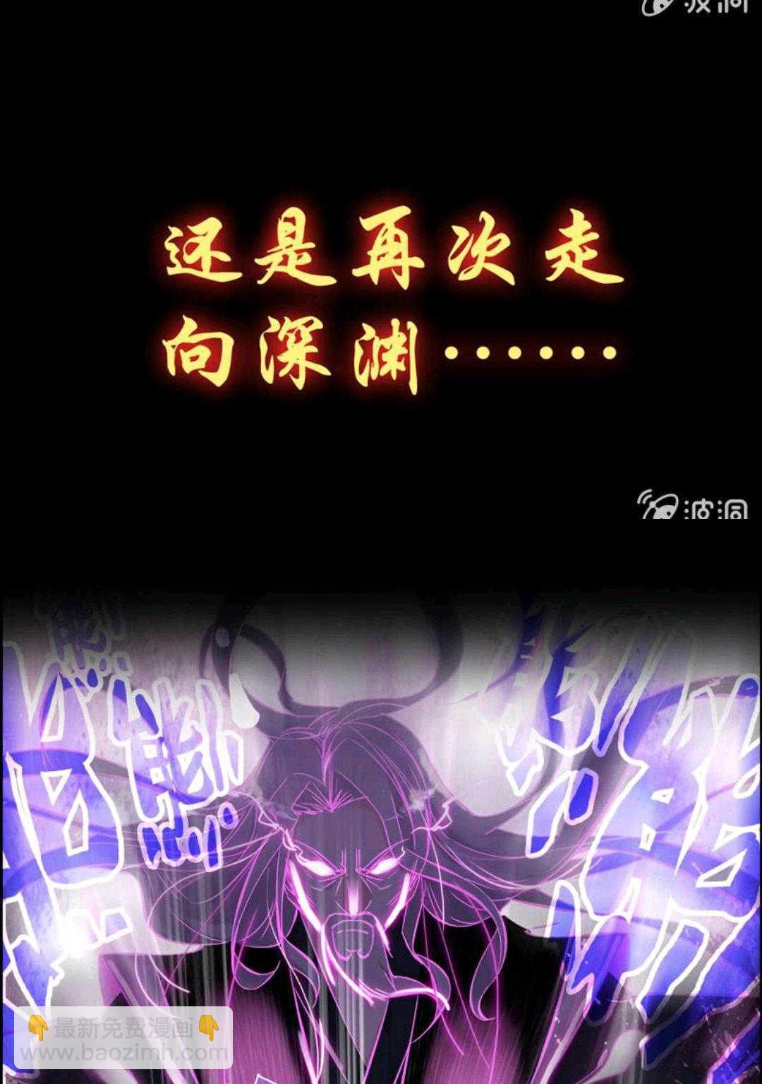 新年上新-第2话