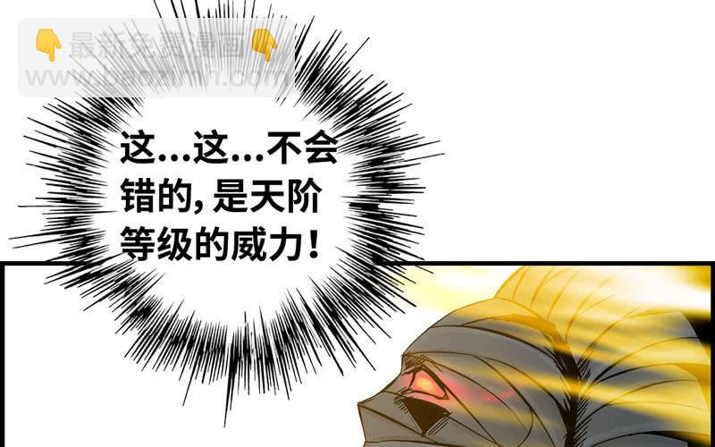 第十话(1/3)-第12话