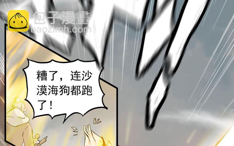 第十话(1/3)-第12话