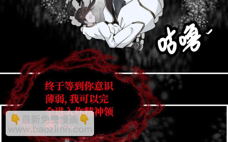 第十话(1/3)-第12话