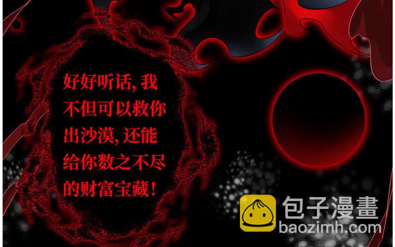 第十话(1/3)-第12话