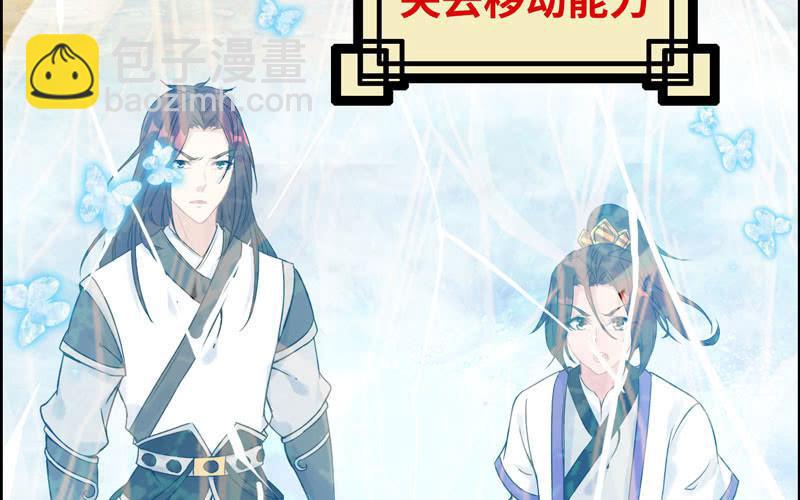 第九十八话(1/2)-第102话