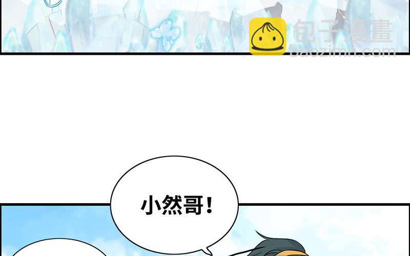 第九十八话(1/2)-第102话