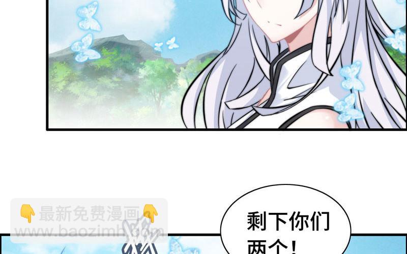 第九十八话(1/2)-第102话