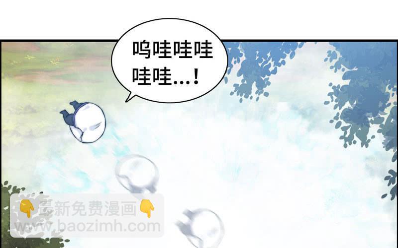 第九十八话(1/2)-第102话