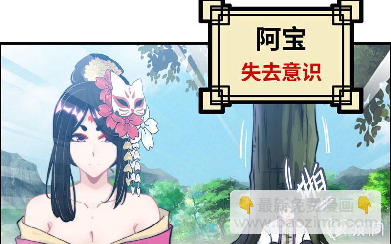 第九十八话(1/2)-第102话