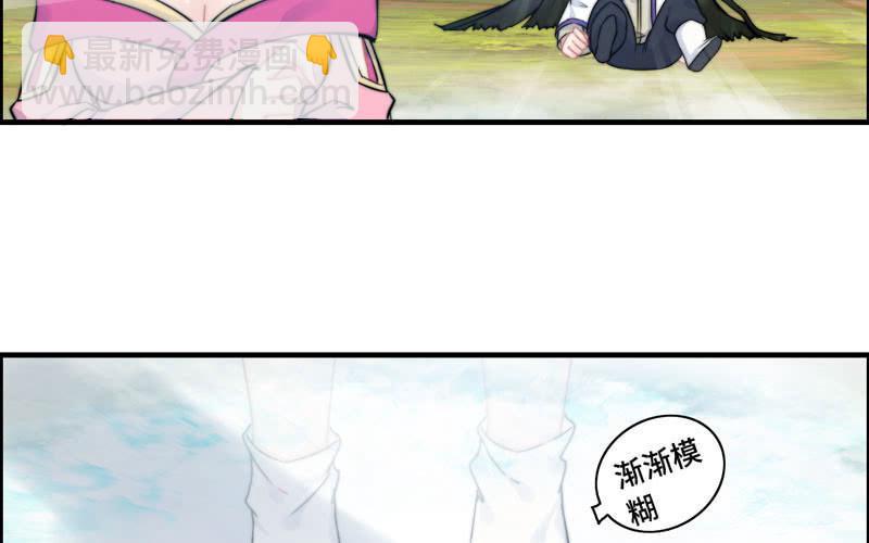 第九十八话(1/2)-第102话