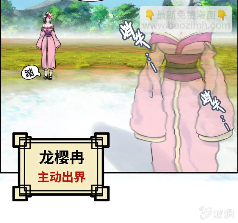 第九十八话(1/2)-第102话