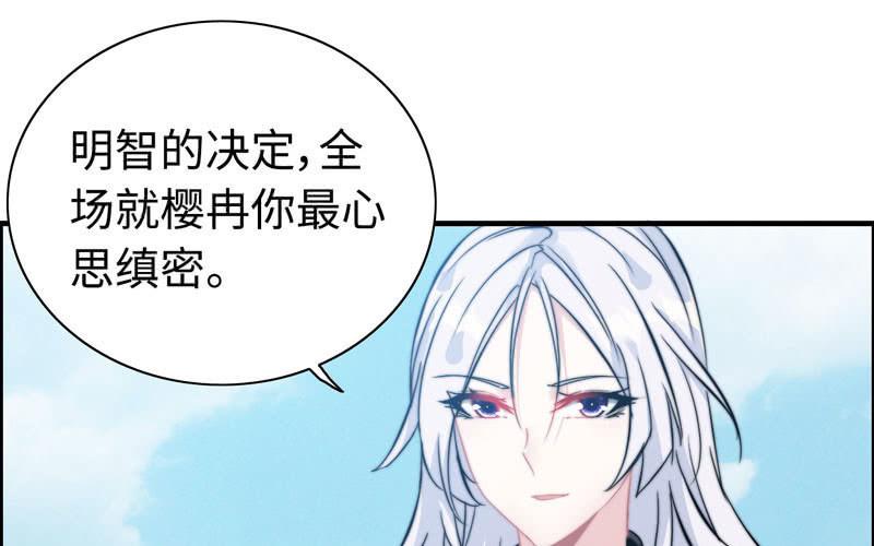 第九十八话(1/2)-第102话