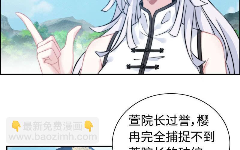 第九十八话(1/2)-第102话