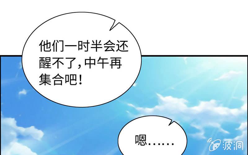 第九十八话(1/2)-第102话