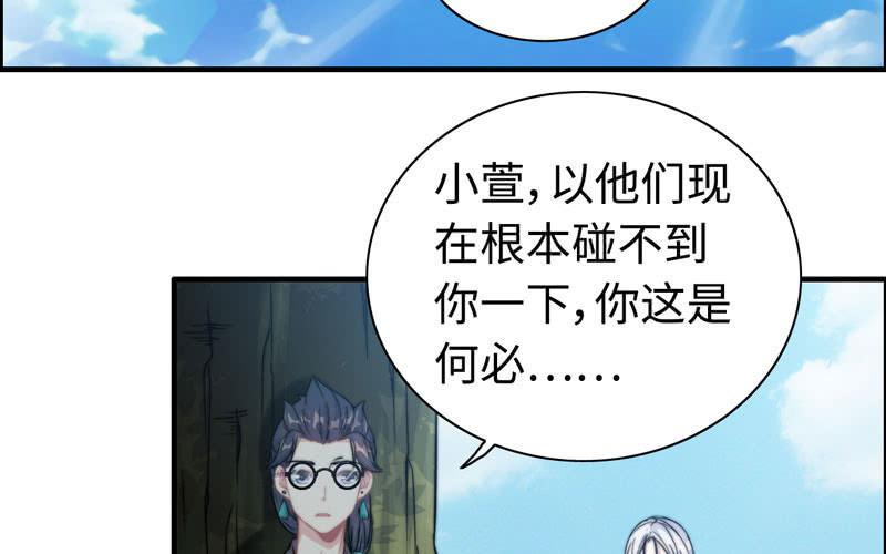 第九十八话(1/2)-第102话