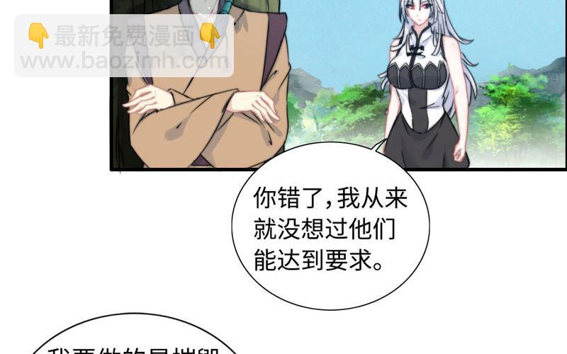 第九十八话(1/2)-第102话