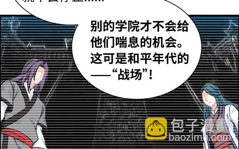 第九十八话(1/2)-第102话