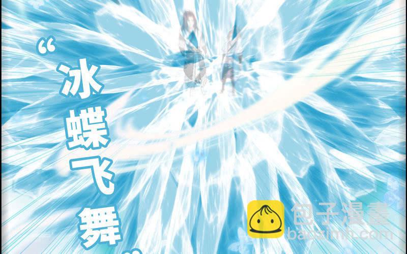 第九十八话(1/2)-第102话