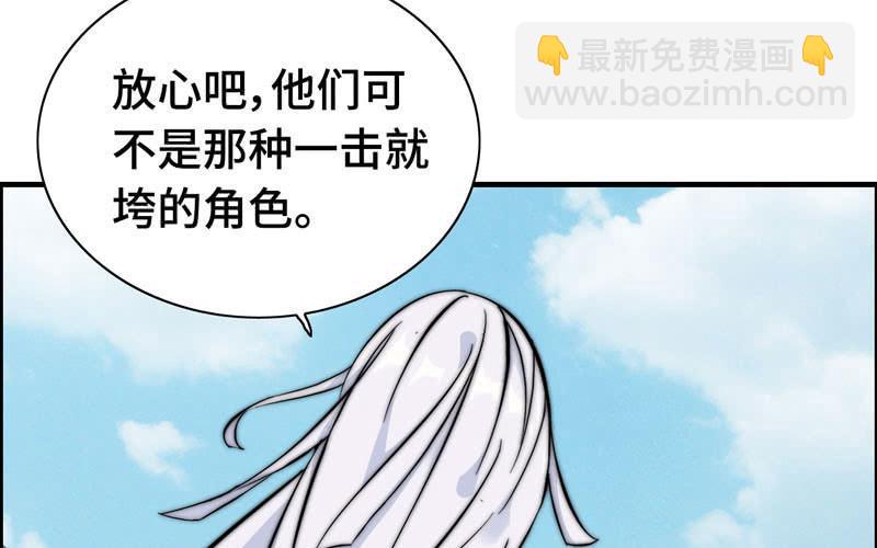 第九十八话(1/2)-第102话