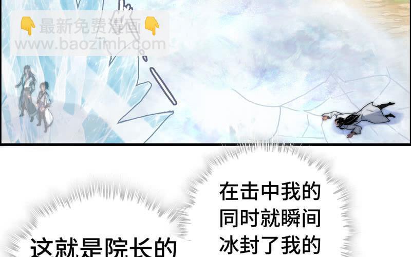 第九十八话(1/2)-第102话