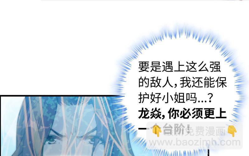 第九十八话(1/2)-第102话