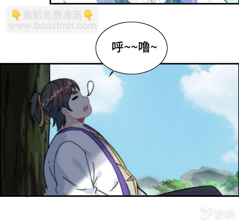 第九十八话(1/2)-第102话