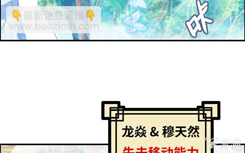 第九十八话(1/2)-第102话