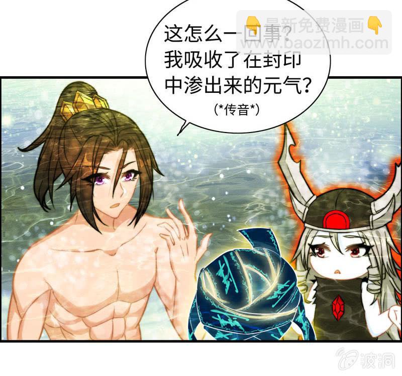 第一百零二(1/2)-第106话