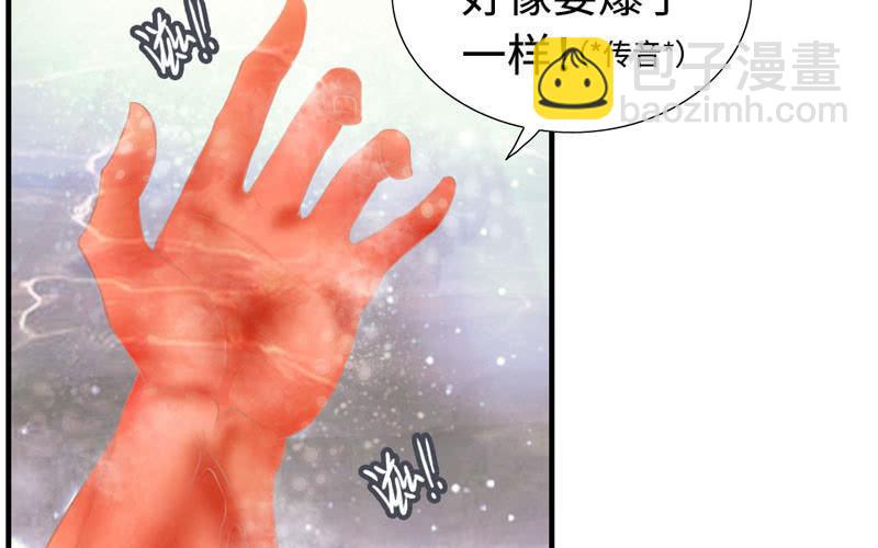 第一百零二(1/2)-第106话