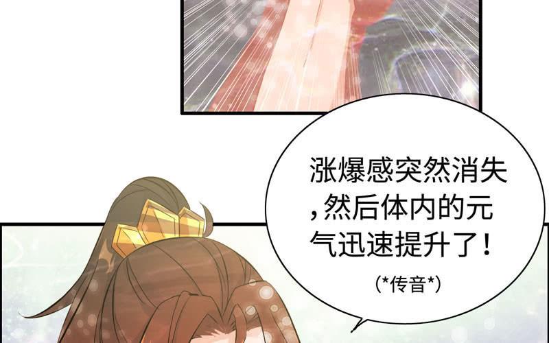 第一百零二(1/2)-第106话