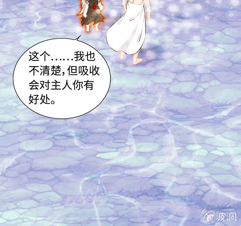 第一百零二(1/2)-第106话