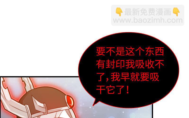 第一百零二(1/2)-第106话