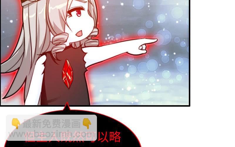 第一百零二(1/2)-第106话