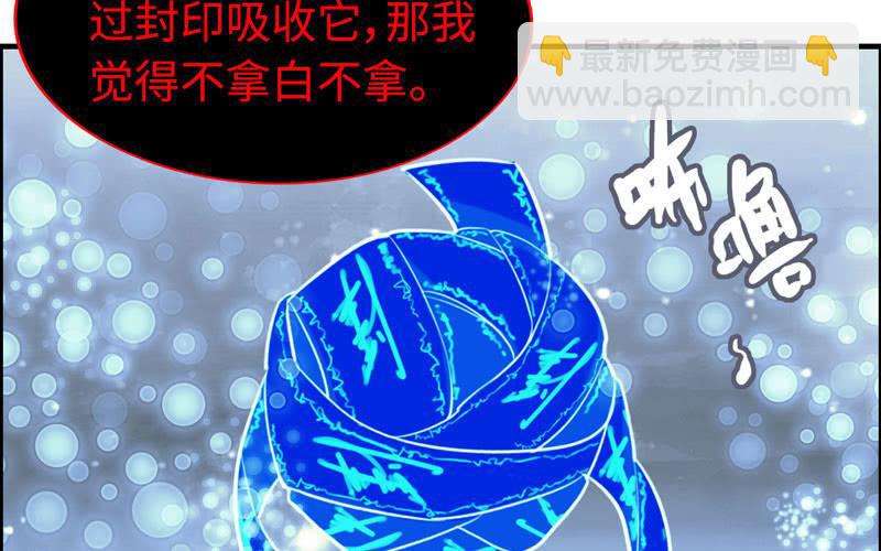 第一百零二(1/2)-第106话