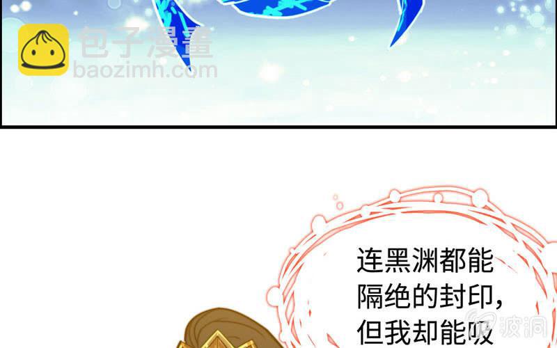 第一百零二(1/2)-第106话