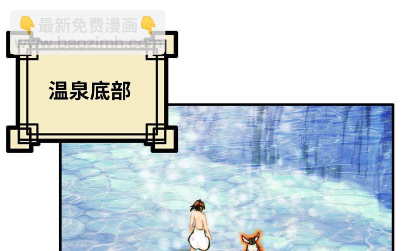 第一百零二(1/2)-第106话