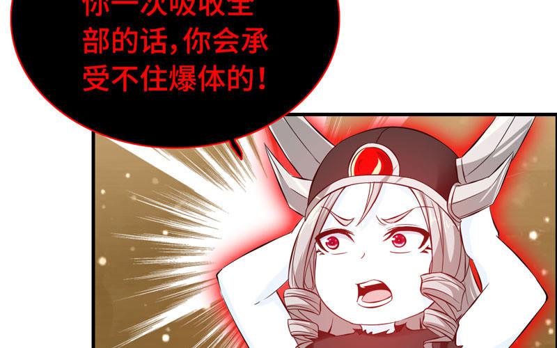 第一百零二(1/2)-第106话