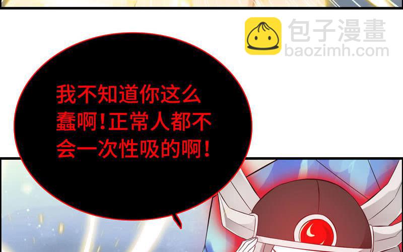 第一百零二(1/2)-第106话