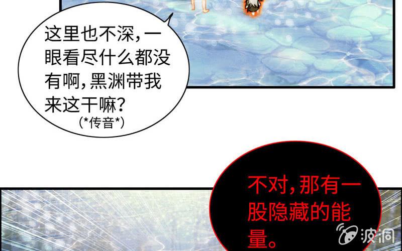 第一百零二(1/2)-第106话