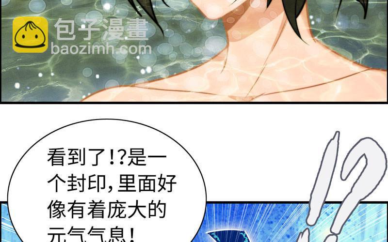 第一百零二(1/2)-第106话