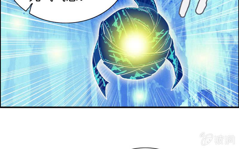 第一百零二(1/2)-第106话